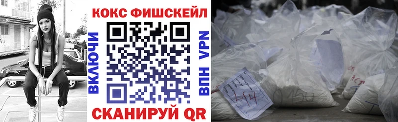  COCAIN Назрань