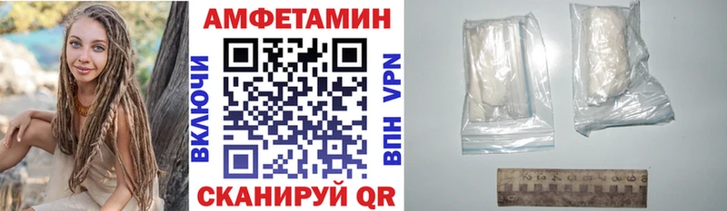 Amphetamine Premium  как найти закладки  Назрань 