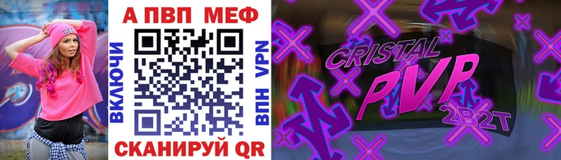 Alfa_PVP крисы CK ссылка на мегу ссылки Назрань где купить наркоту