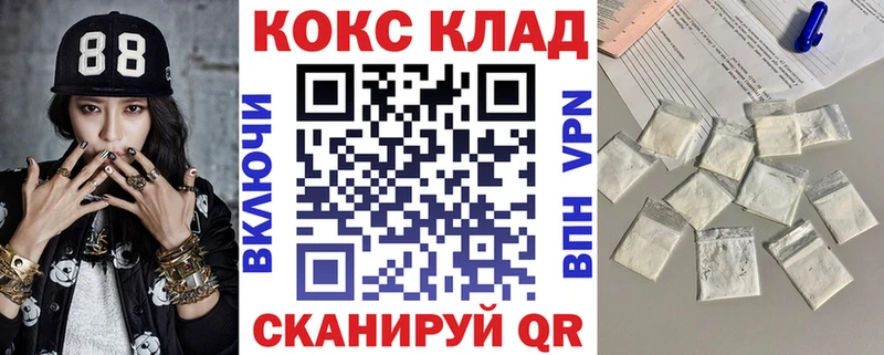 KRAKEN вход  Назрань  Кокаин Columbia  хочу  