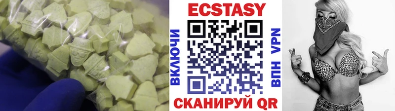 Ecstasy 280мг  Назрань 