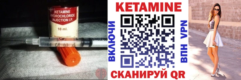 купить наркотики сайты  Назрань  КЕТАМИН ketamine 