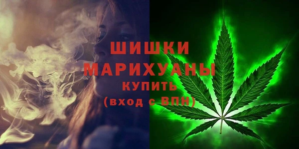 кристаллы Вязники