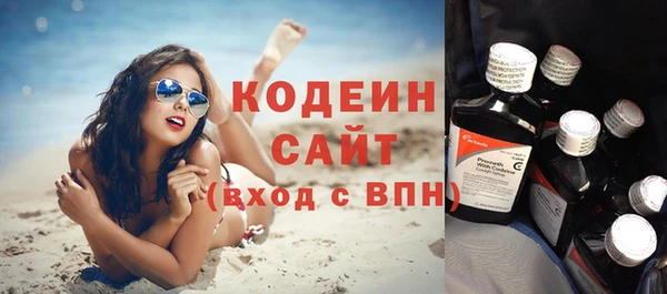 кристаллы Вязники