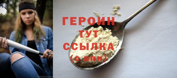 гашиш Вязьма
