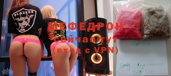 мяу мяу мука Вяземский