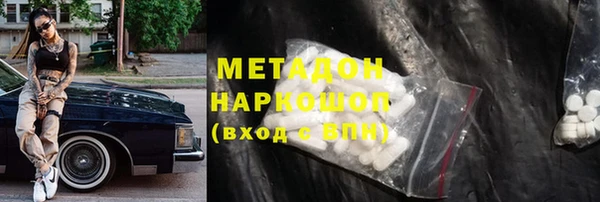 мяу мяу мука Вяземский