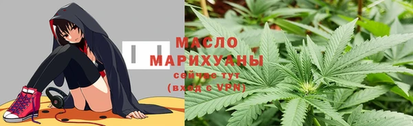 кристаллы Вязники