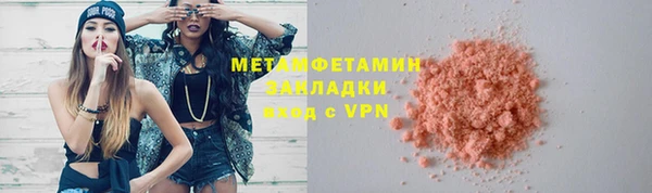 мяу мяу мука Вяземский