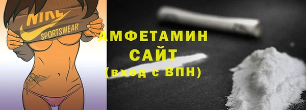 кристаллы Вязники