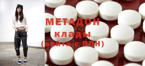 кристаллы Вязники