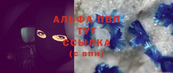 кристаллы Вязники