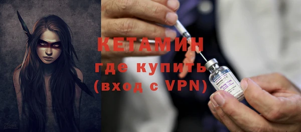 кристаллы Вязники