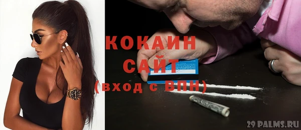 мяу мяу мука Вяземский