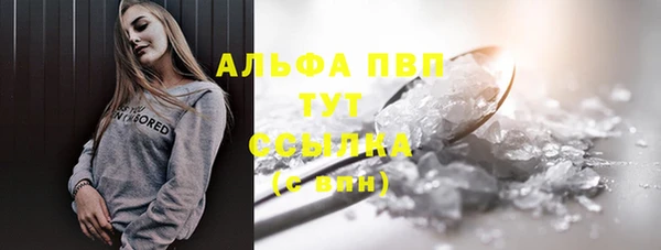 кристаллы Вязники