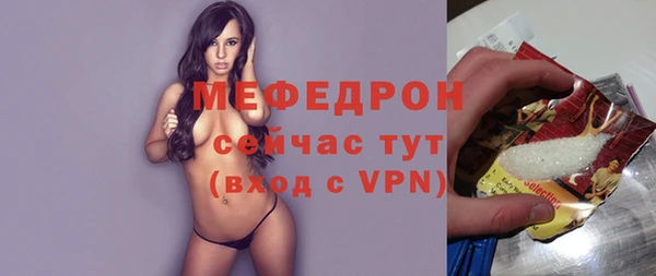 гашиш Вязьма