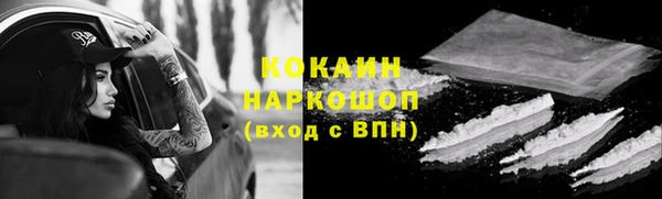кристаллы Вязники