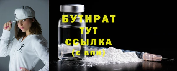 мяу мяу мука Вяземский