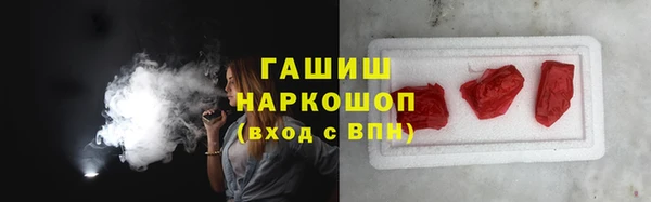 гашиш Вязьма