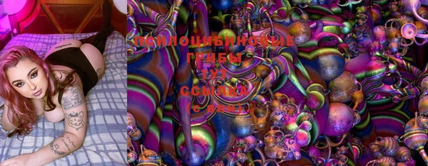 гашиш Вязьма