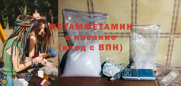 кристаллы Вязники