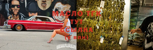 кристаллы Вязники