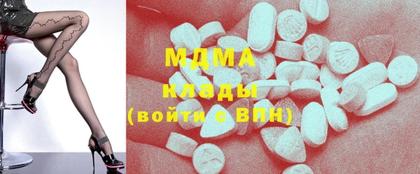 кристаллы Вязники