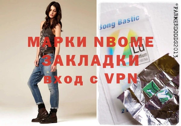 мяу мяу мука Вяземский