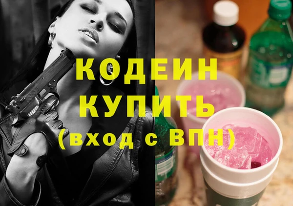 мяу мяу мука Вяземский