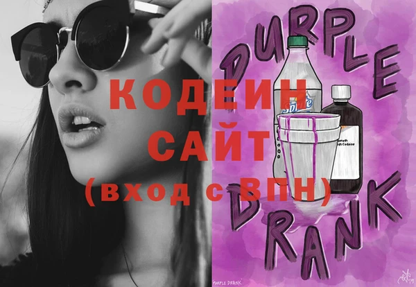 мяу мяу мука Вяземский