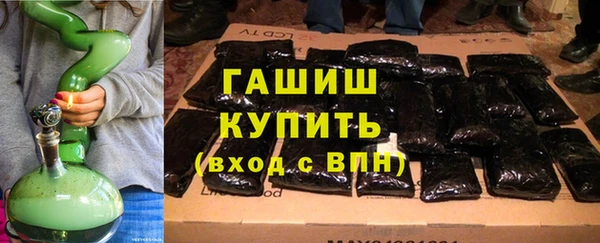кристаллы Вязники