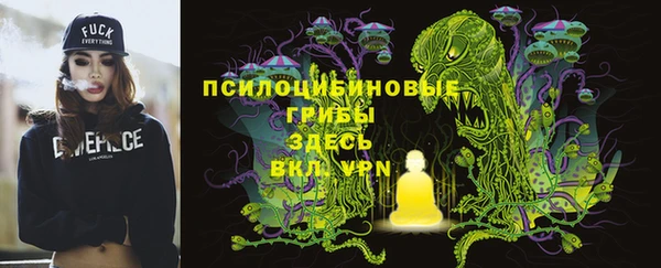 гашиш Вязьма