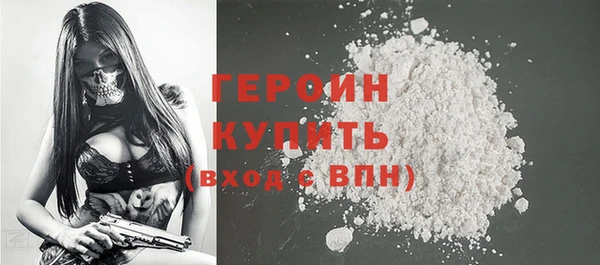 гашиш Вязьма