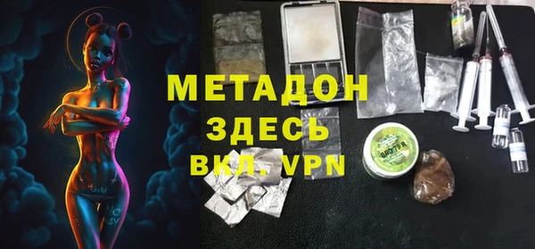 гашиш Вязьма