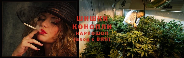 гашиш Вязьма