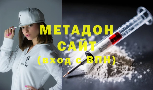 кристаллы Вязники