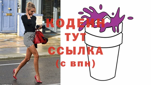 кристаллы Вязники