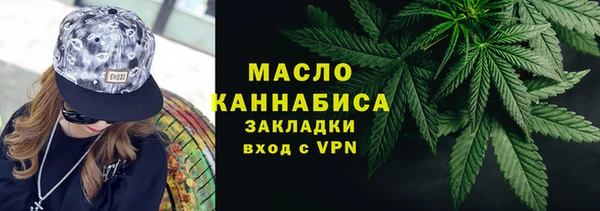 мяу мяу мука Вяземский
