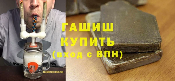 кристаллы Вязники