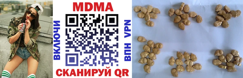 MDMA кристаллы цена наркотик Назрань