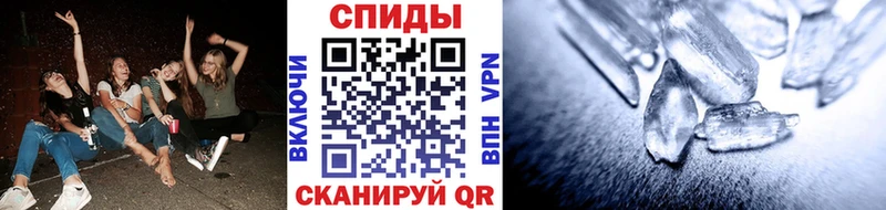 MEGA ссылка  Назрань  МЕТАМФЕТАМИН Methamphetamine 