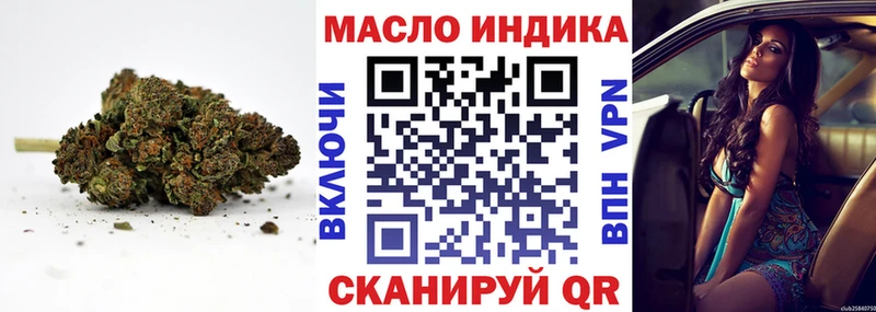 купить закладку  Назрань  hydra зеркало  ТГК вейп с тгк 