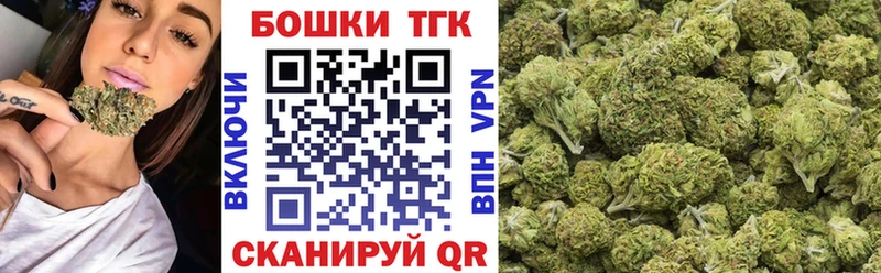 Марихуана Bruce Banner Назрань